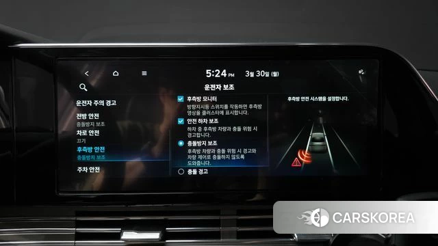 Hyundai The New Grandeur IG id 3860240 из Кореи 7