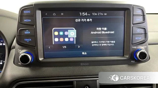 Hyundai Kona id 3292178 из Кореи 7