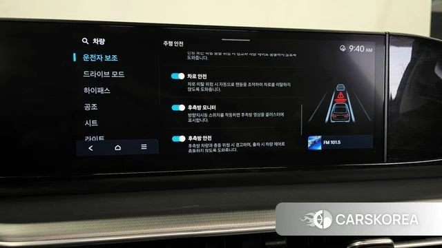 Hyundai Grandeur (GN7) id 4322861 из Кореи 7
