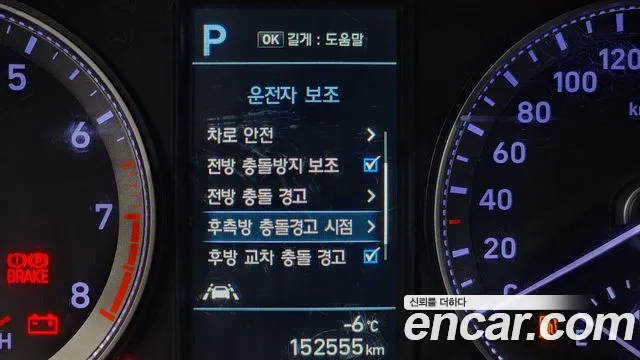 Hyundai Grandeur IG id 2370870 из Кореи 7