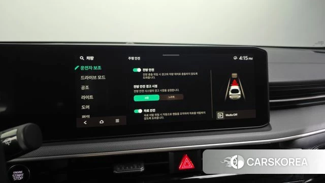 Kia The New K5 3rd generation id 4757496 из Кореи 7