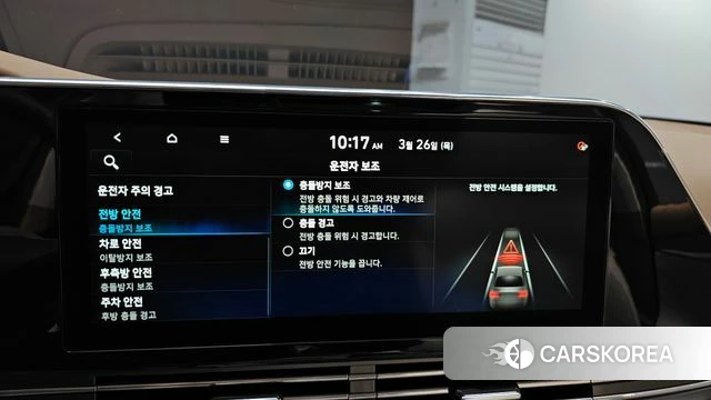 Hyundai The New Grandeur IG Hybrid id 3852936 из Кореи 7