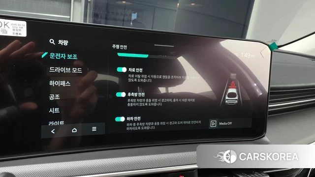 Kia The New K5 3rd generation id 4669577 из Кореи 7