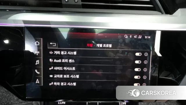 Audi e-Tron id 3101296 из Кореи 7