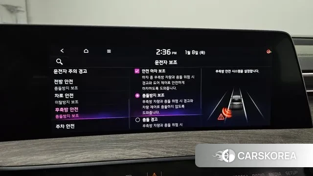 Kia K8 id 3561649 из Кореи 7