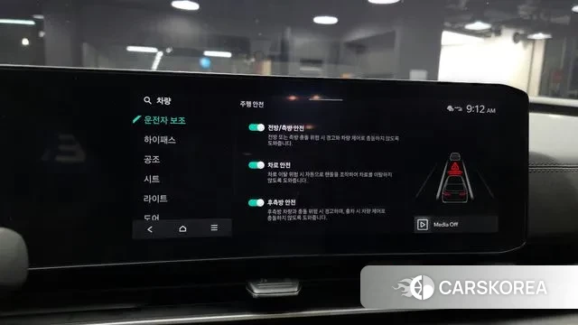 Kia The New Carnival 4th Generation id 3347539 из Кореи 7