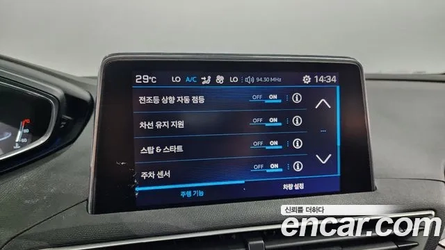 Peugeot 5008 second generation id 2903149 из Кореи 7