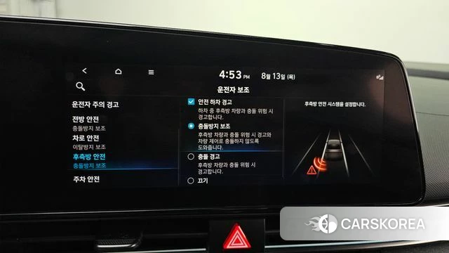 Hyundai Avante (CN7) id 4696814 из Кореи 7