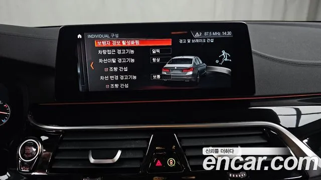 BMW 5 Series (G30) id 2711418 из Кореи 7