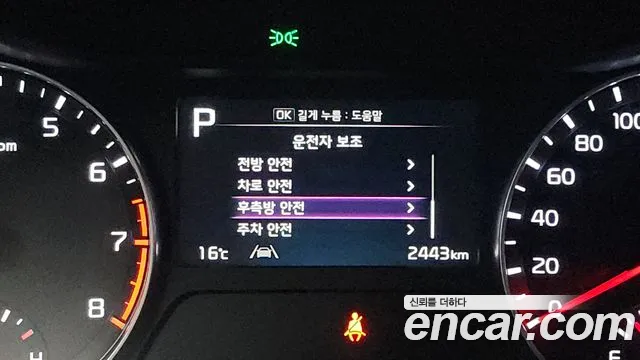 Kia The New K3 2nd generation id 2626923 из Кореи 7