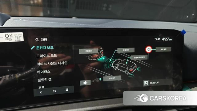 Kia The New Sportage 5th Generation id 4705801 из Кореи 7