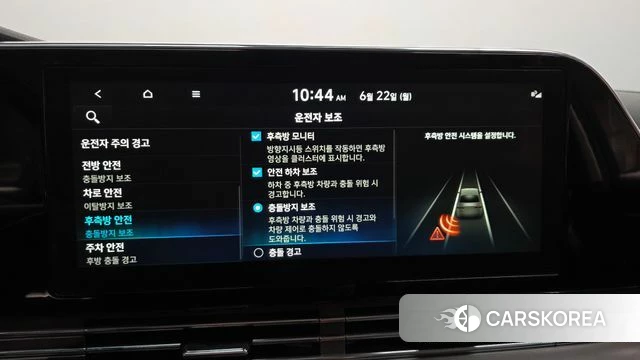 Hyundai The New Grandeur IG id 4489296 из Кореи 7