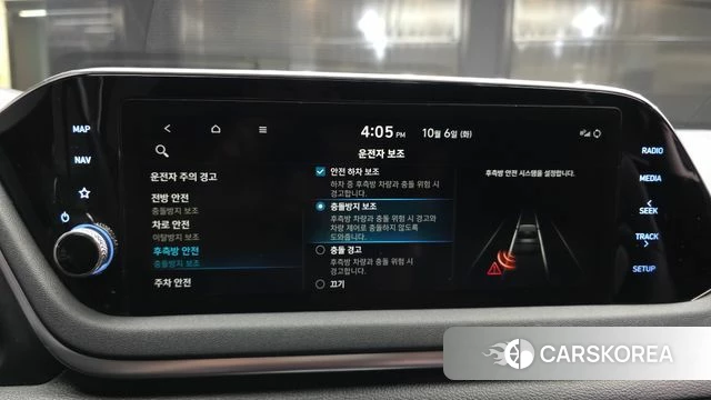 Hyundai Sonata (DN8) id 4951266 из Кореи 7