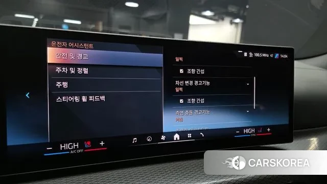 BMW 4 Series (G22) id 3544495 из Кореи 7