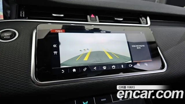 Land Rover Range Rover Evoque 2nd Generation id 2849758 из Кореи 7