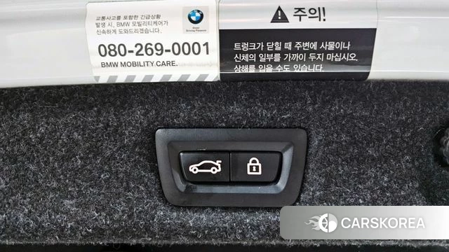BMW 5 Series (G30) id 4424047 из Кореи 7