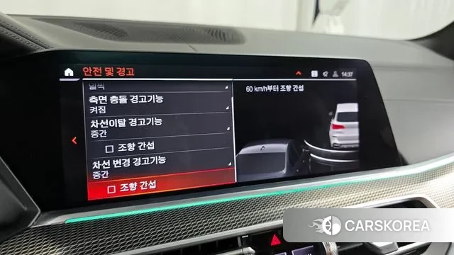 BMW X5 (G05) id 2969628 из Кореи 7