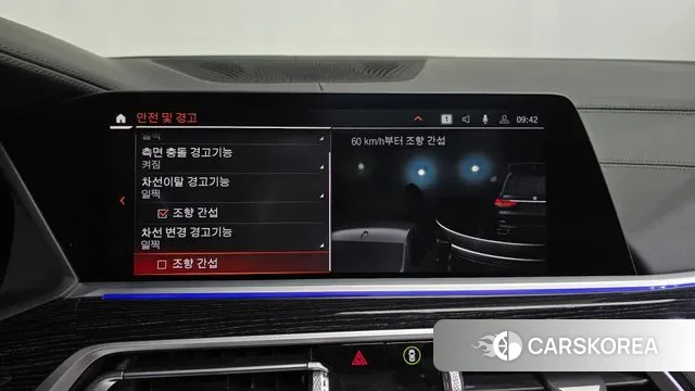 BMW X7 (G07) id 3417031 из Кореи 7