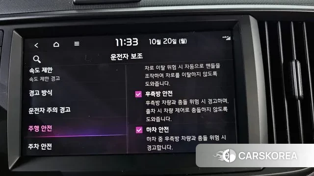 Kia The New Kia Ray EV id 3262200 из Кореи 7