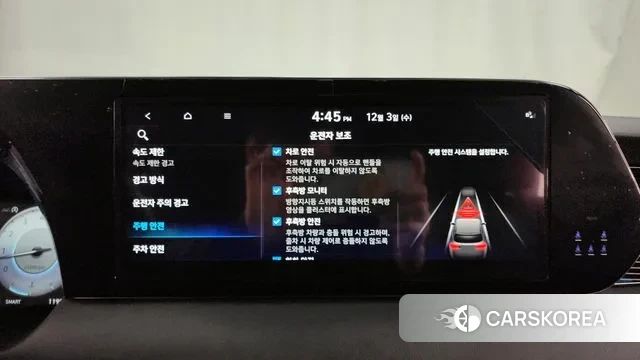 Hyundai The New Palisade id 3436937 из Кореи 7