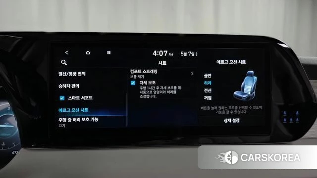 Hyundai The New Palisade id 4281052 из Кореи 7
