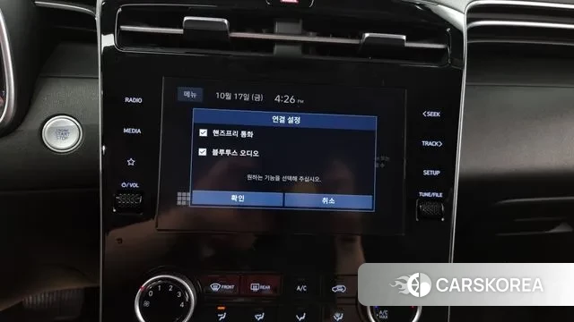 Hyundai Tucson (NX4) id 3257118 из Кореи 7