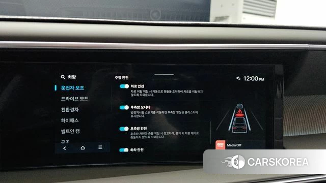 Hyundai Palisade (LX3) id 4548583 из Кореи 7