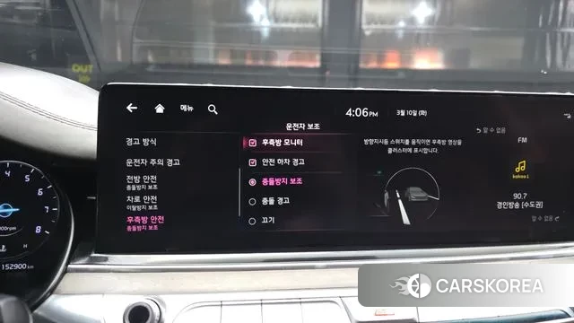 Kia The New K9 2nd generation id 3764969 из Кореи 7