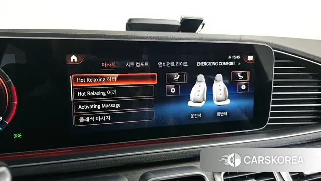 Mercedes-Benz GLS - Class X167 id 3110306 из Кореи 7