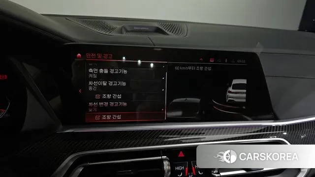 BMW X6 (G06) id 3503972 из Кореи 7