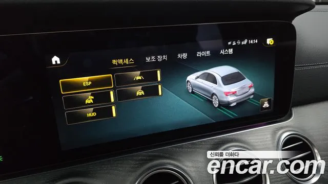 Mercedes-Benz E-Class W213 id 2742666 из Кореи 7