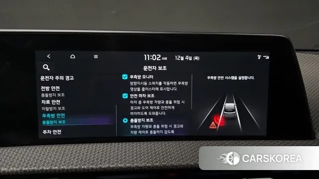 Kia EV6 id 3443184 из Кореи 7