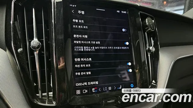 Volvo XC60 second Generation id 2714500 из Кореи 7