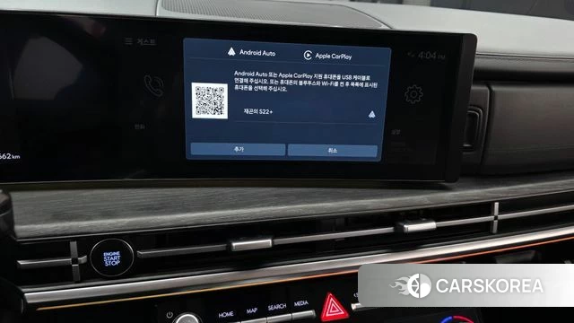 Hyundai Santa Fe (MX5) id 4607760 из Кореи 7