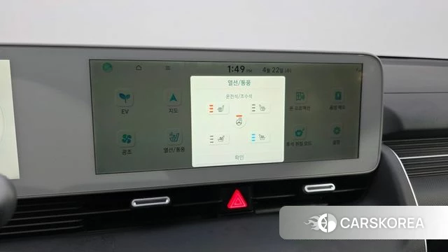 Hyundai Ionic 5 id 4186955 из Кореи 7