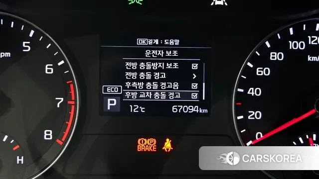 Kia Come New K3 id 3423114 из Кореи 7