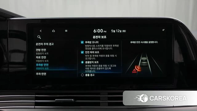 Hyundai The New Grandeur IG id 4310465 из Кореи 7