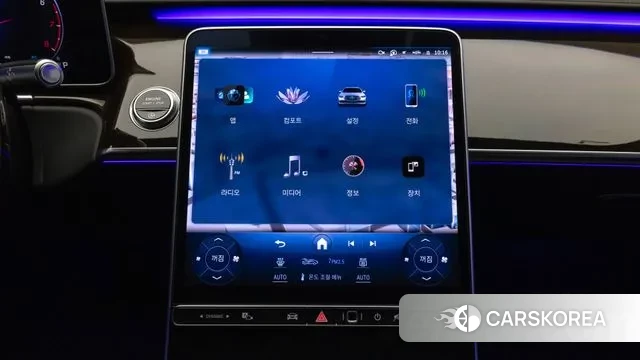 Mercedes-Benz S-Class W223 id 3607174 из Кореи 7