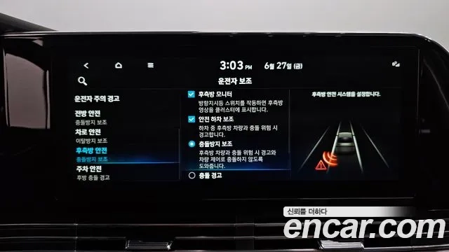 Hyundai The New Grandeur IG id 2868698 из Кореи 7