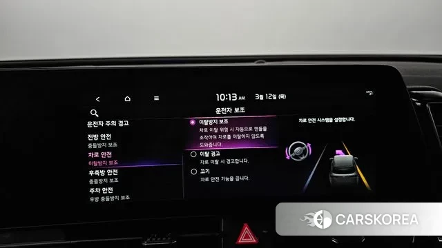 Kia Sportage 5th Generation id 3777532 из Кореи 7