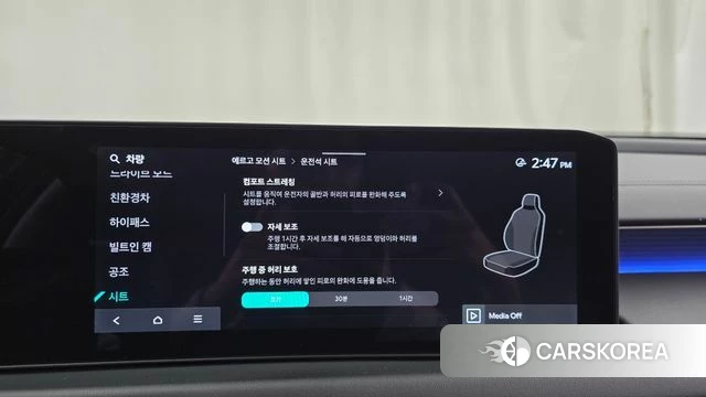 Kia The New K8 Hybrid id 4715184 из Кореи 7
