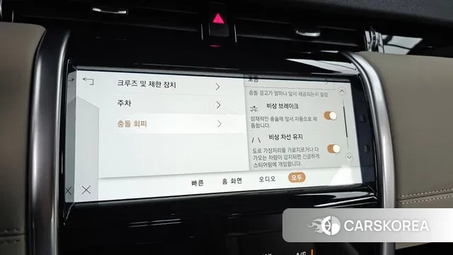 Land Rover Discovery Sports 2nd Generation id 3043817 из Кореи 7