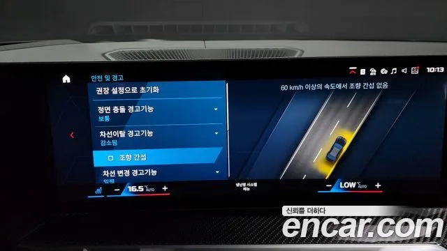 BMW M3 (G80) id 2943274 из Кореи 7