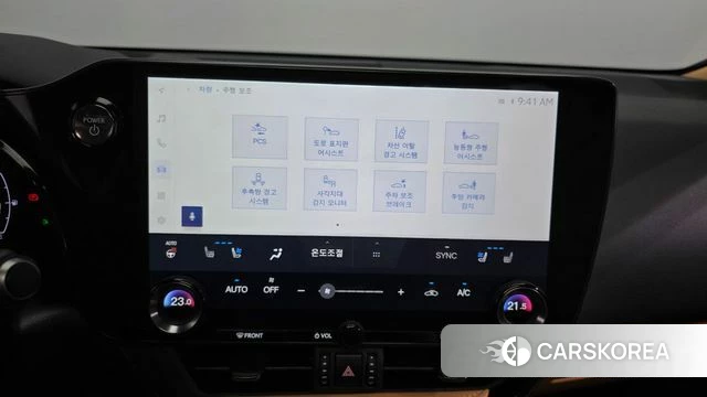 Lexus NX350h Second generation id 4408533 из Кореи 7