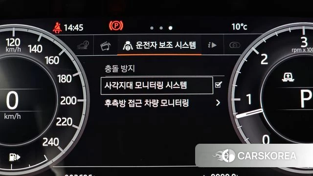 Land Rover Discovery 5 id 3911785 из Кореи 7