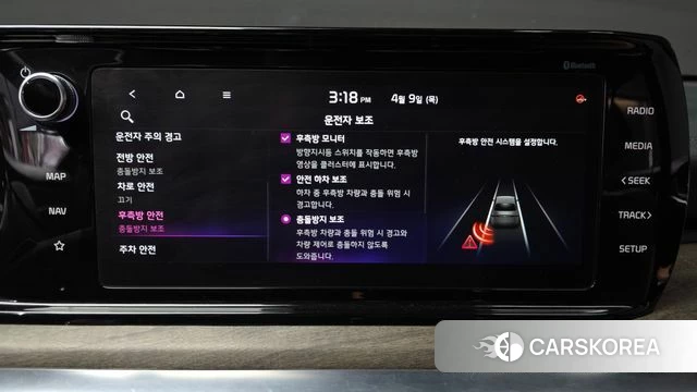 Kia K5 3rd generation id 3910077 из Кореи 7