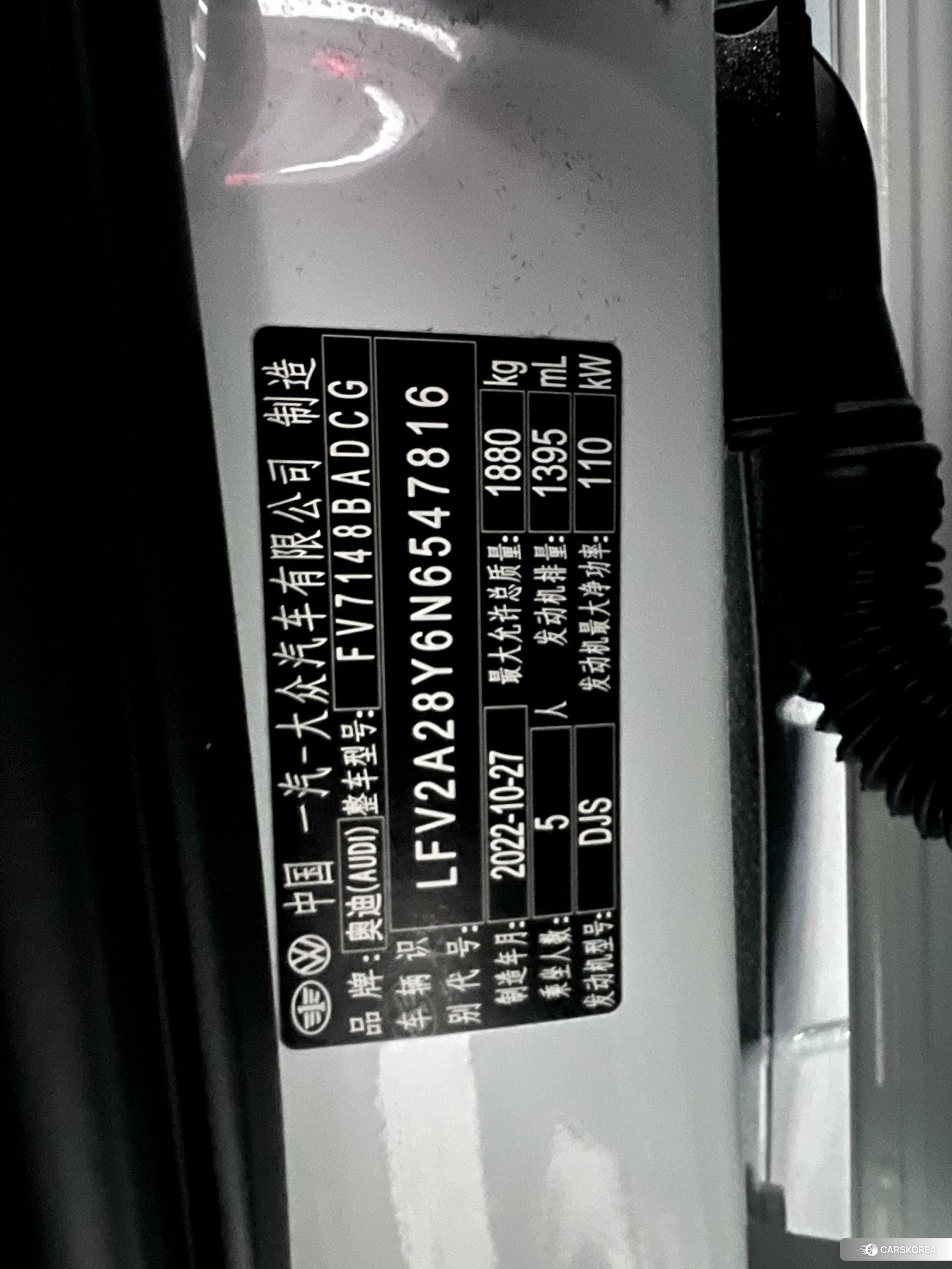 Audi A3 id 4473568 из Китая 7