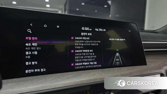 Kia K8 id 4231367 из Кореи 7