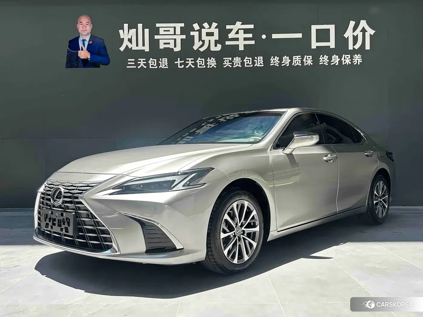 Lexus ES id 4686048 из Китая 7