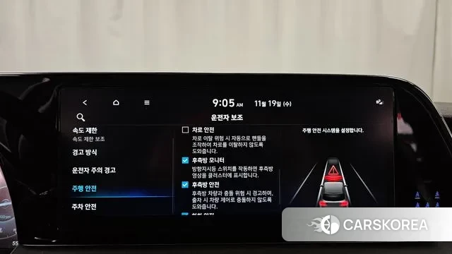 Hyundai The New Palisade id 3383516 из Кореи 7